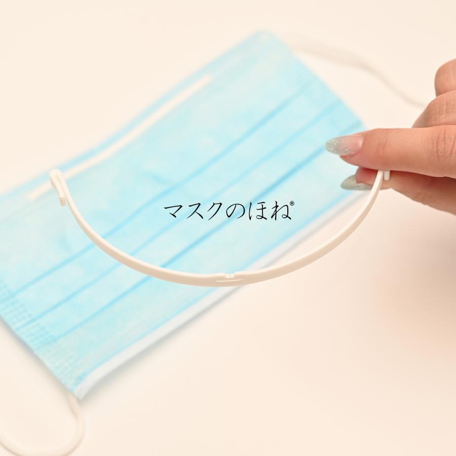 マスクのほね 175mm 旅行用【移動中の新幹線・飛行機など】 10本入り 武林製作所 マスクフレーム 日本製 |  | 01