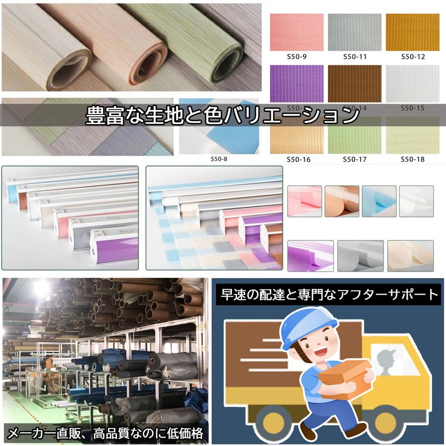 調光 ロールスクリーン ロールカーテン 0.5cm単位 オーダーメイド ブラインド 遮光率50% 採光タイプ 断熱 無地 通気 目隠し UVカット インテリア カーテン DIY |  | 21