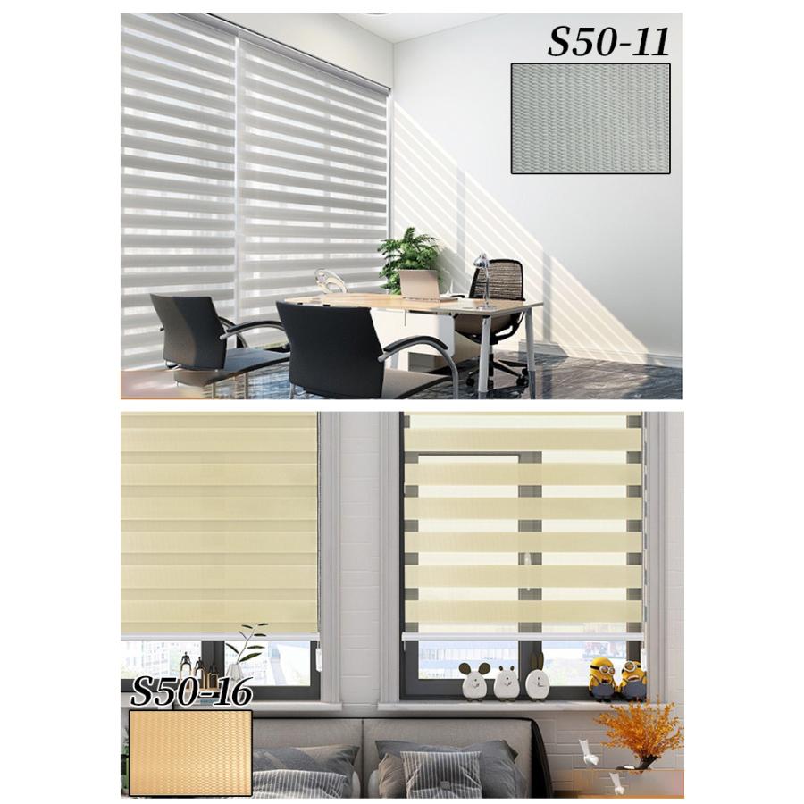 調光 ロールスクリーン ロールカーテン 0.5cm単位 オーダーメイド ブラインド 遮光率50% 採光タイプ 断熱 無地 通気 目隠し UVカット インテリア カーテン DIY |  | 22