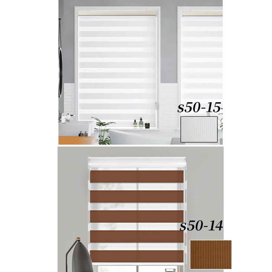 調光 ロールスクリーン ロールカーテン 0.5cm単位 オーダーメイド ブラインド 遮光率50% 採光タイプ 断熱 無地 通気 目隠し UVカット インテリア カーテン DIY |  | 24