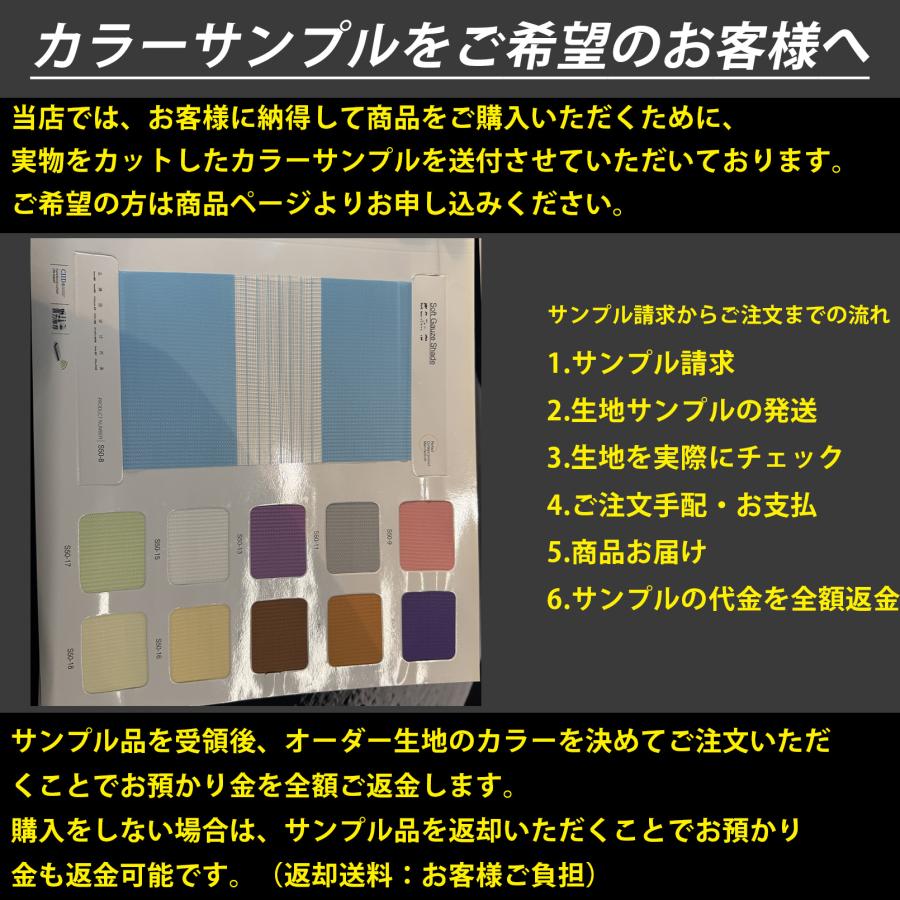 調光 ロールスクリーン ロールカーテン 0.5cm単位 オーダーメイド ブラインド 遮光率50% 採光タイプ 断熱 無地 通気 目隠し UVカット インテリア カーテン DIY |  | 12