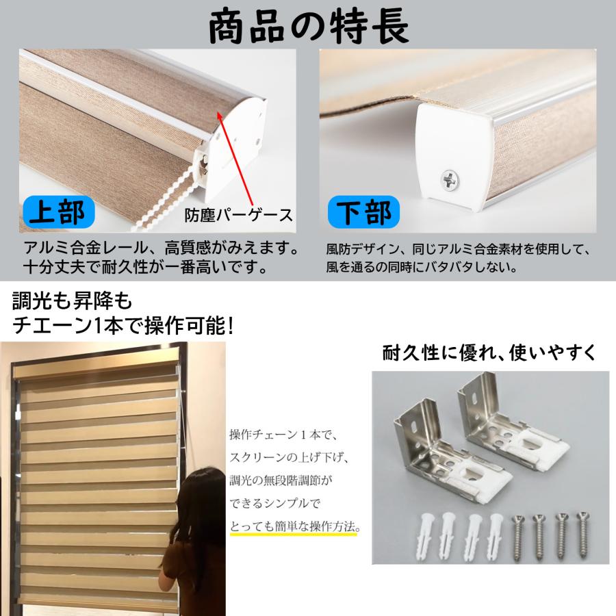 調光 ロールスクリーン ロールカーテン 0.5cm単位 オーダーメイド ブラインド 遮光率50% 採光タイプ 断熱 無地 通気 目隠し UVカット インテリア カーテン DIY |  | 16