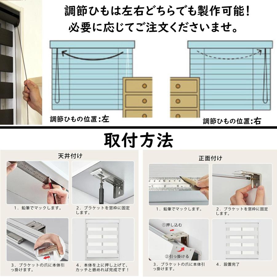 調光 ロールスクリーン ロールカーテン 0.5cm単位 オーダーメイド ブラインド 遮光率50% 採光タイプ 断熱 無地 通気 目隠し UVカット インテリア カーテン DIY |  | 17