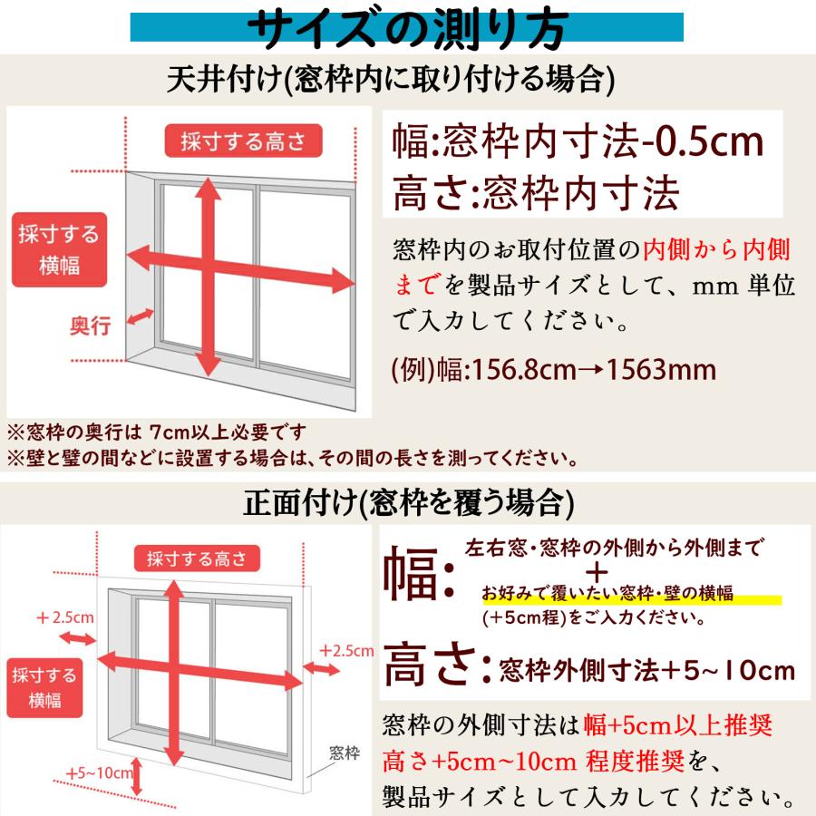 調光 ロールスクリーン ロールカーテン 0.5cm単位 オーダーメイド ブラインド 遮光率50% 採光タイプ 断熱 無地 通気 目隠し UVカット インテリア カーテン DIY |  | 18