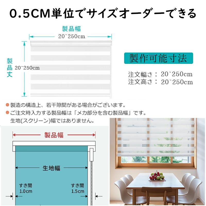 調光 ロールスクリーン ロールカーテン 0.5cm単位 オーダーメイド ブラインド 遮光率50% 採光タイプ 断熱 無地 通気 目隠し UVカット インテリア カーテン DIY |  | 19