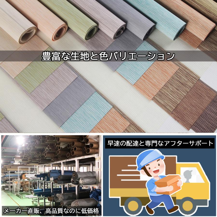 調光 ロールスクリーン ロールカーテン 遮光タイプ 0.5cm単位 オーダーメイド 遮光率90% 断熱 無地 通気 目隠し UVカット 防水 チェーン式 幅20~250*高さ250cm |  | 09