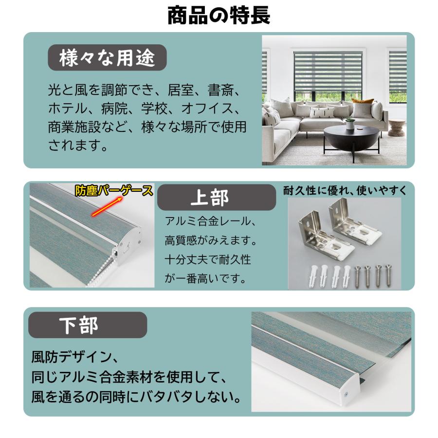 調光 ロールスクリーン ロールカーテン 遮光タイプ 0.5cm単位 オーダーメイド 遮光率90% 断熱 無地 通気 目隠し UVカット 防水 チェーン式 幅20~250*高さ250cm |  | 14