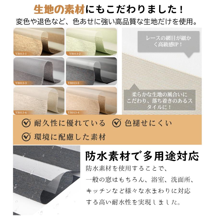調光 ロールスクリーン ロールカーテン 遮光タイプ 0.5cm単位 オーダーメイド 遮光率90% 断熱 無地 通気 目隠し UVカット 防水 チェーン式 幅20~250*高さ250cm |  | 15
