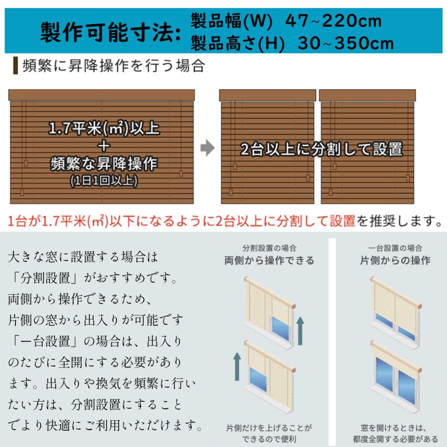 ウッドブラインド 木製ブラインド カーテン ブラインド 天然木 無垢 調光 北欧 木調 横型 スラット50mm 採光 リフォーム DIY オーダーメイド サンプル請求可能 |  | 20