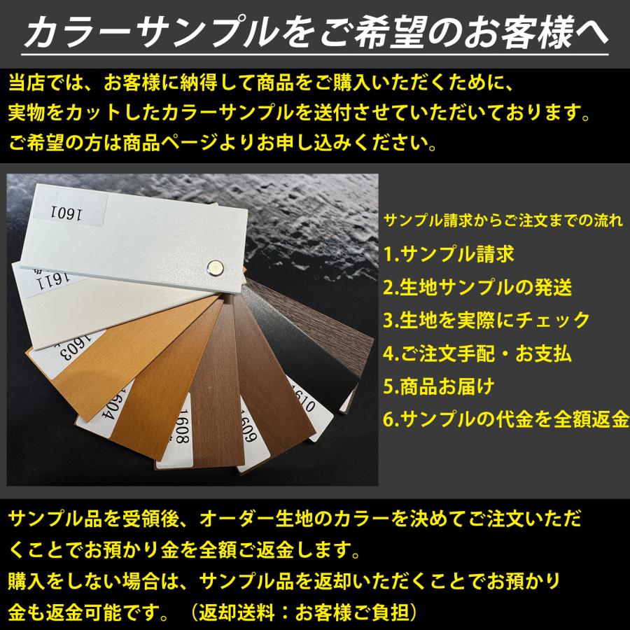 ウッドブラインド 木製ブラインド カーテン ブラインド 天然木 無垢 調光 北欧 木調 横型 スラット50mm 採光 リフォーム DIY オーダーメイド サンプル請求可能 |  | 09