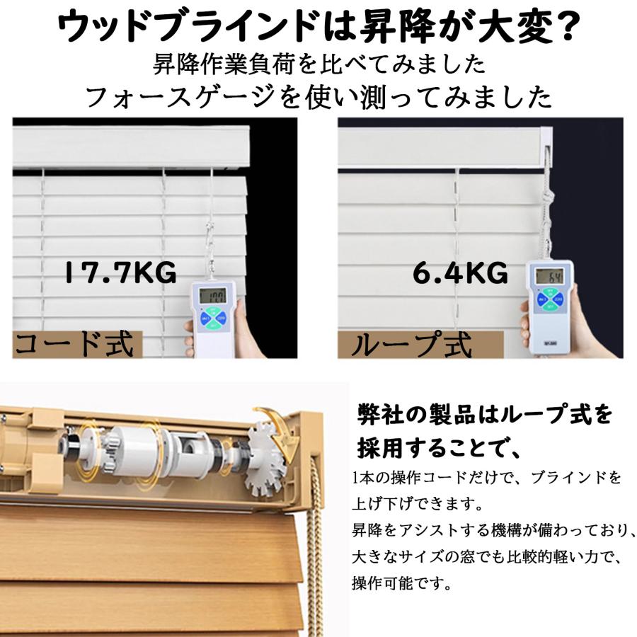 ウッドブラインド 木製ブラインド カーテン ブラインド 天然木 無垢 調光 北欧 木調 横型 スラット50mm 採光 リフォーム DIY オーダーメイド サンプル請求可能 |  | 12