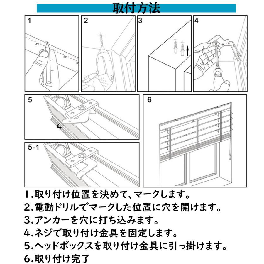 ウッドブラインド 木製ブラインド カーテン ブラインド 天然木 無垢 調光 北欧 木調 横型 スラット50mm 採光 リフォーム DIY オーダーメイド サンプル請求可能 |  | 17