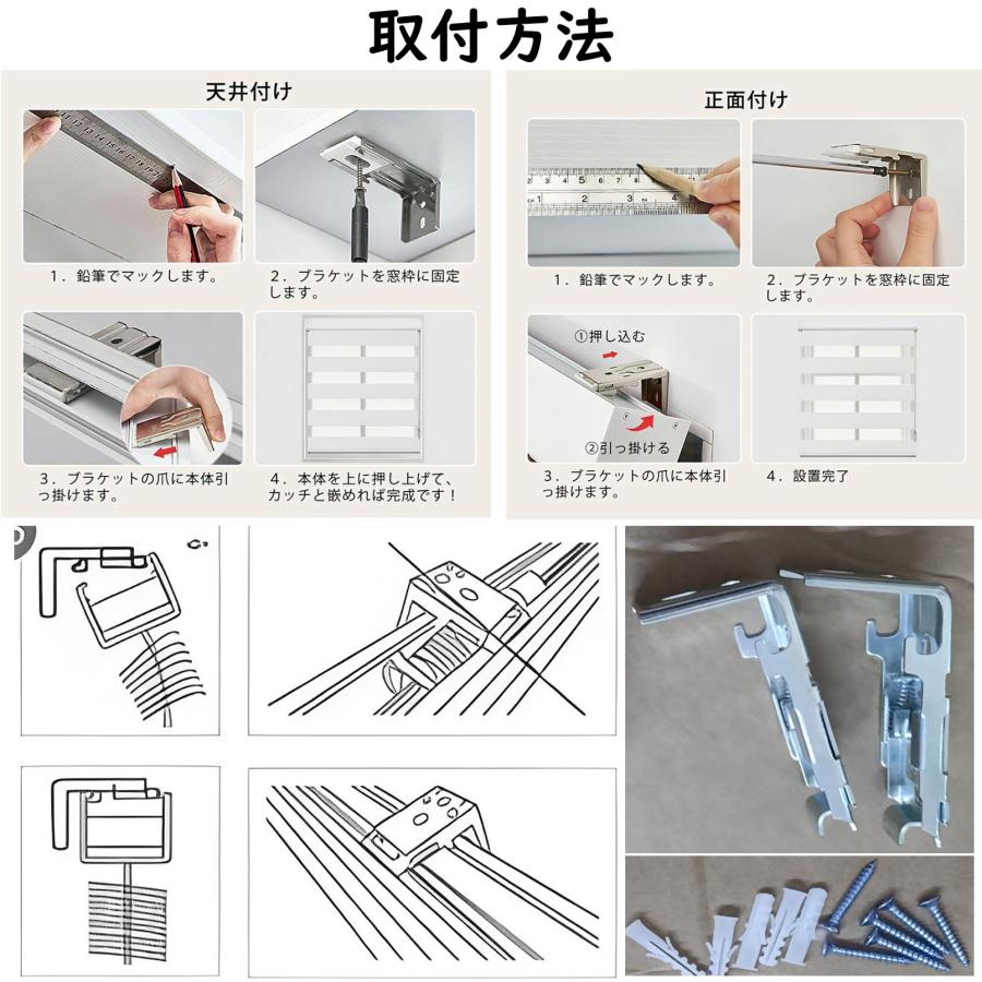 ブラインドカーテン 木製ブラインド ウッドブラインド 桐ウッドブラインド 天然木 北欧 木調 横型 調光 採光 軽量 桐 高耐久 DIY オーダーメイド 全11色 2年保証 |  | 22