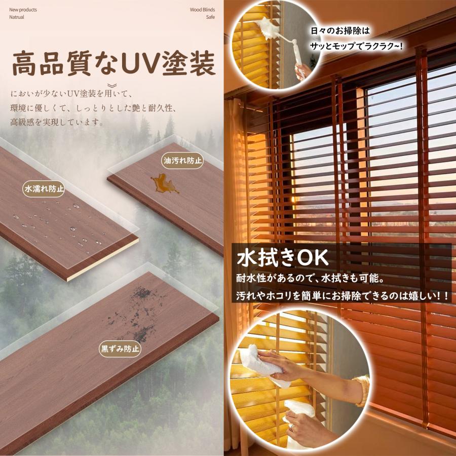 【わお】木製ブラインド 楽天市場】【全品対象クーポン配布中】 ブラインド 木製