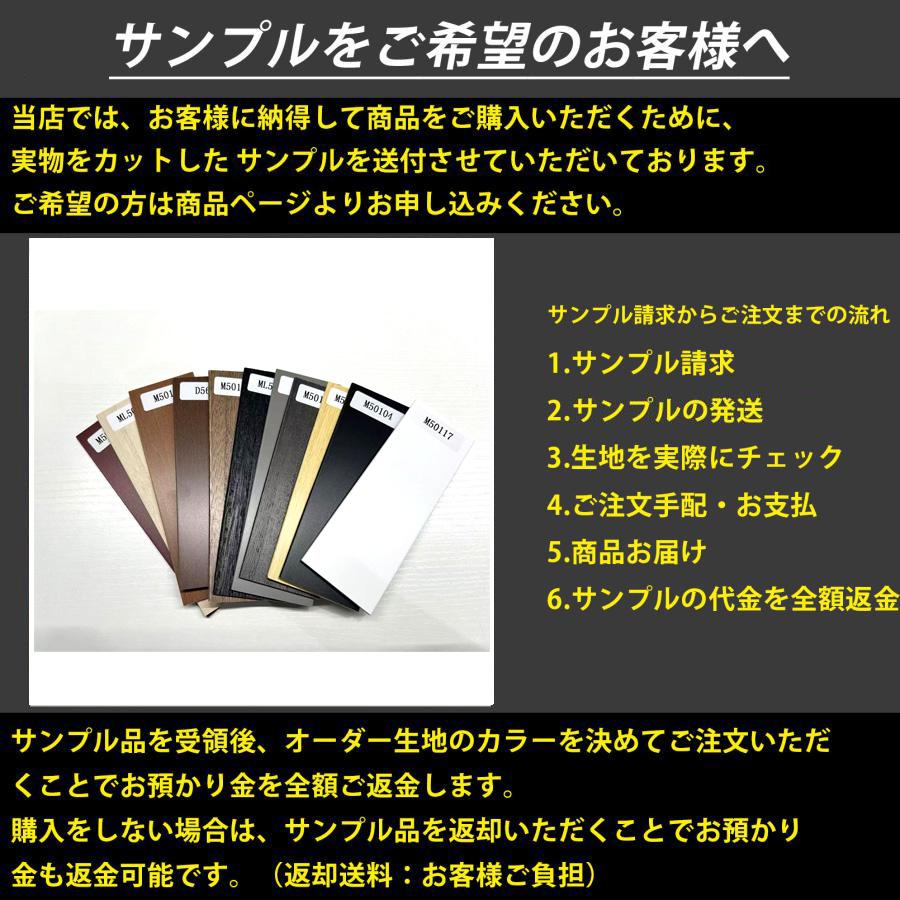 ブラインドカーテン 木製ブラインド ウッドブラインド 桐ウッドブラインド 天然木 北欧 木調 横型 調光 採光 軽量 桐 高耐久 DIY オーダーメイド 全11色 2年保証 |  | 29