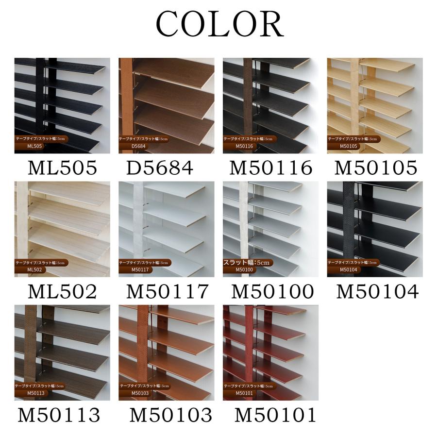 ブラインドカーテン 木製ブラインド ウッドブラインド 桐ウッドブラインド 天然木 北欧 木調 横型 調光 採光 軽量 桐 高耐久 DIY オーダーメイド 全11色 2年保証 |  | 28