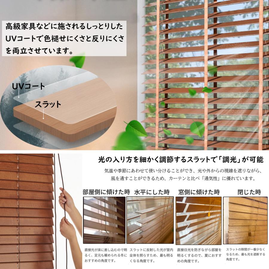 ブラインドカーテン 木製ブラインド ウッドブラインド 桐ウッド