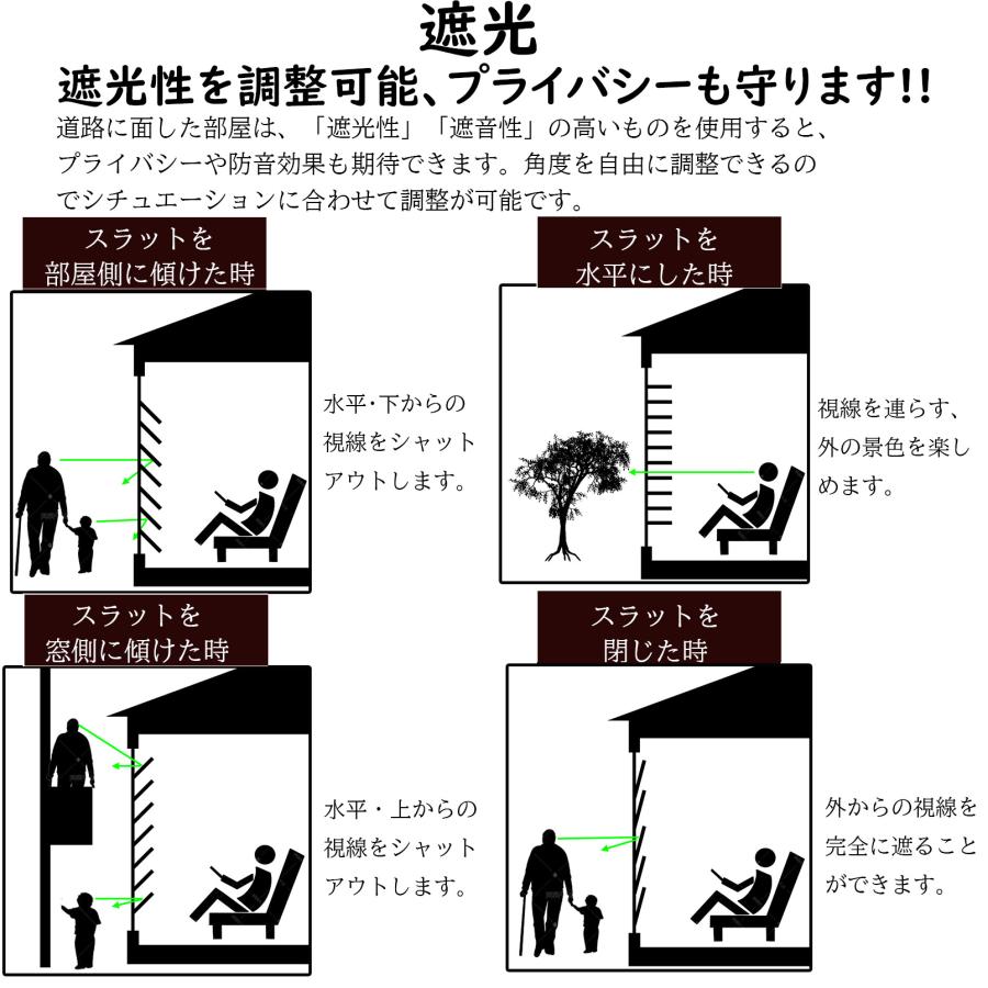 ブラインドカーテン 木製ブラインド ウッドブラインド 桐ウッドブラインド 天然木 北欧 木調 横型 調光 採光 軽量 桐 高耐久 DIY オーダーメイド 全11色 2年保証 |  | 19