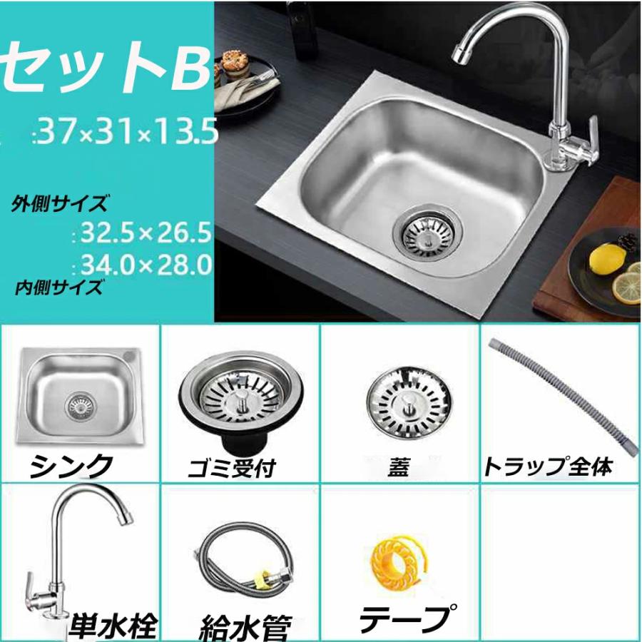 シンク ステンレス キッチンシンク 流し台 ベランダ ガーデンシンク 簡易 水回り タンク DIY ステンレス製 耐摩耗 手入れやすい 台所 蛇口 混合水栓 結露防止 |  | 14