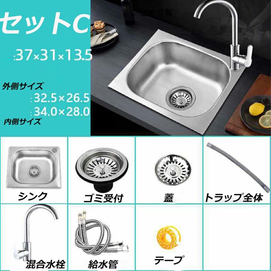 シンク ステンレス キッチンシンク 流し台 ベランダ ガーデンシンク 簡易 水回り タンク DIY ステンレス製 耐摩耗 手入れやすい 台所 蛇口 混合水栓 結露防止 |  | 15