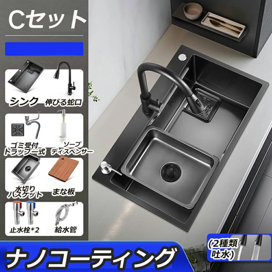 キッチンシンク シンク ステンレスシンク キッチン流し台 ベランダ ガーデンシンク 大判 ナノコーティング DIY 台所 排水トラップ 防錆 耐蝕 厚手 混合水栓 |  | 19