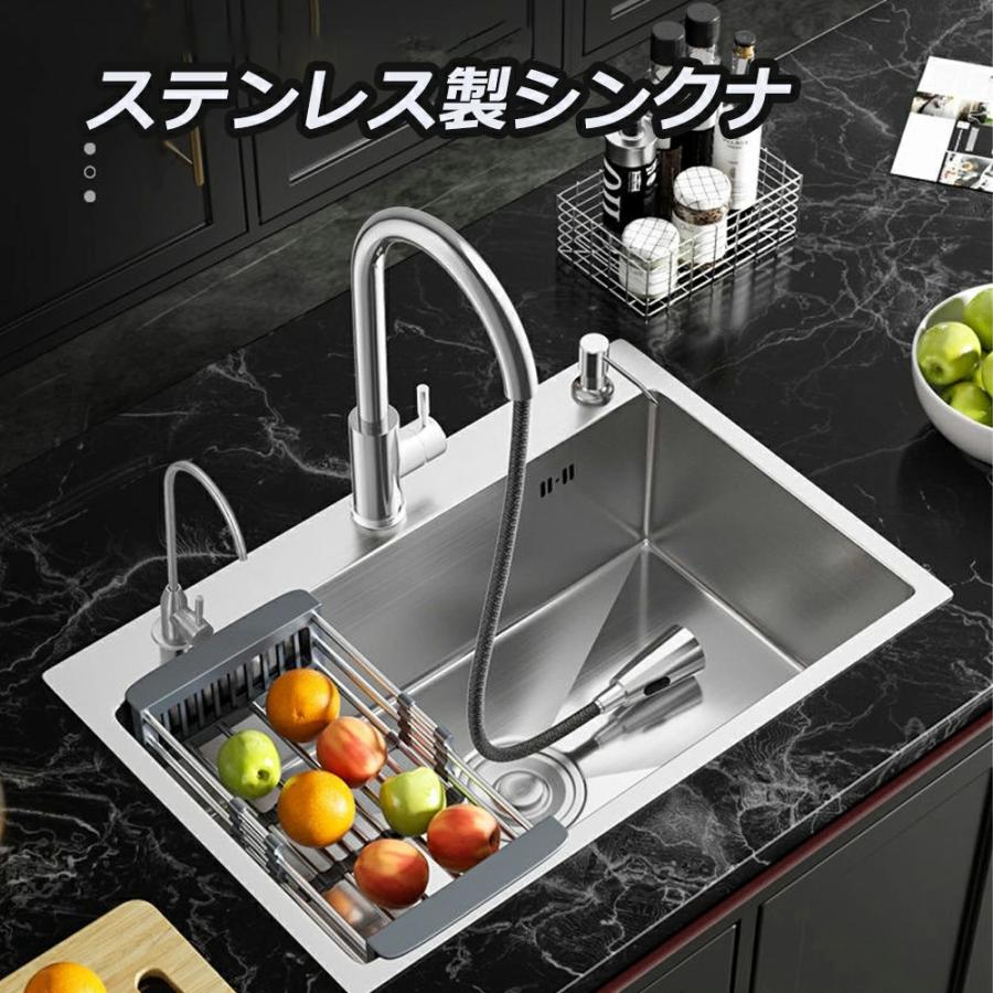 シンク ステンレスタンク 一槽キッチンシンク キッチン流し台 ガーデン 耐摩耗 汚れ防止 手入れやすい 錆びにくい 厚手 台所作業台 ゴミ受け 蛇口 混合水栓 | 