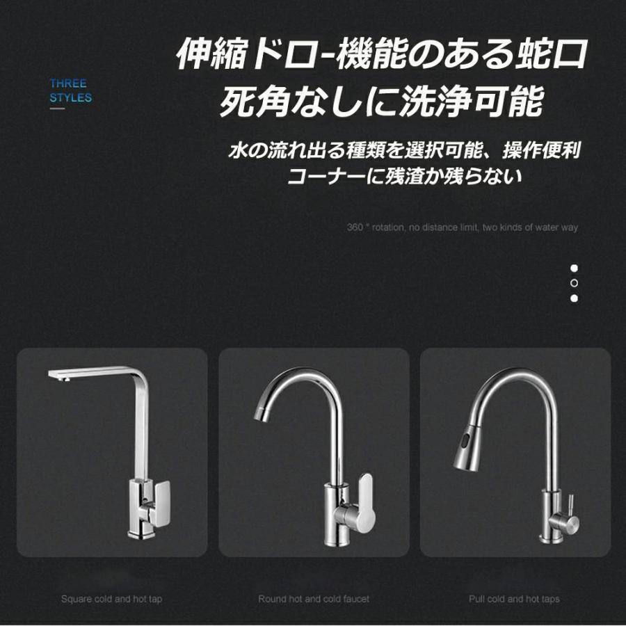 シンク ステンレスタンク 一槽キッチンシンク キッチン流し台 ガーデン 耐摩耗 汚れ防止 手入れやすい 錆びにくい 厚手 台所作業台 ゴミ受け 蛇口 混合水栓 |  | 19