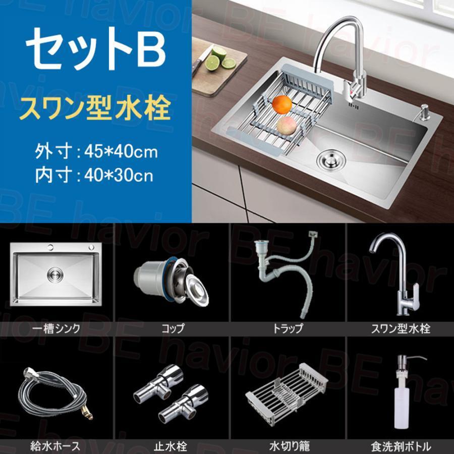 シンク ステンレスタンク 一槽キッチンシンク キッチン流し台 ガーデン 耐摩耗 汚れ防止 手入れやすい 錆びにくい 厚手 台所作業台 ゴミ受け 蛇口 混合水栓 |  | 22