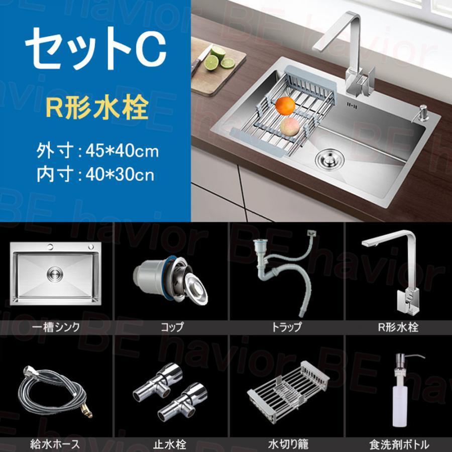 シンク ステンレスタンク 一槽キッチンシンク キッチン流し台 ガーデン 耐摩耗 汚れ防止 手入れやすい 錆びにくい 厚手 台所作業台 ゴミ受け 蛇口 混合水栓 |  | 23