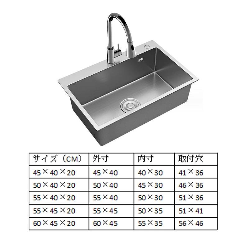 シンク ステンレス 流し台 タンク 一槽シンク大判 DIY キッチン ステンレス製品 耐摩耗 手入れやすい 錆びにくい 厚手 台所 ゴミ受け 蛇口 国内発送 |  | 14