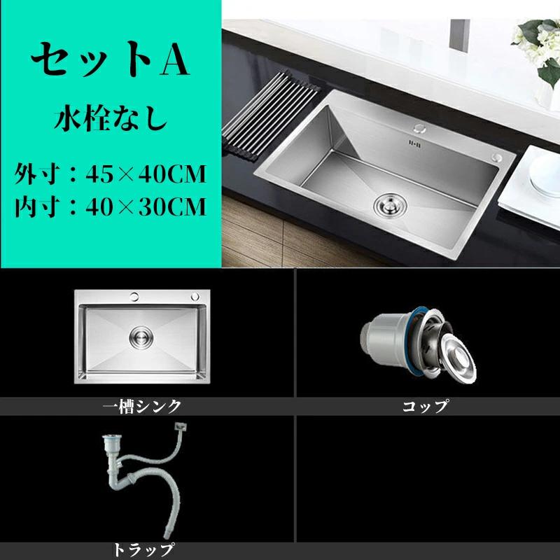 シンク ステンレス 流し台 タンク 一槽シンク大判 DIY キッチン ステンレス製品 耐摩耗 手入れやすい 錆びにくい 厚手 台所 ゴミ受け 蛇口 国内発送 |  | 15