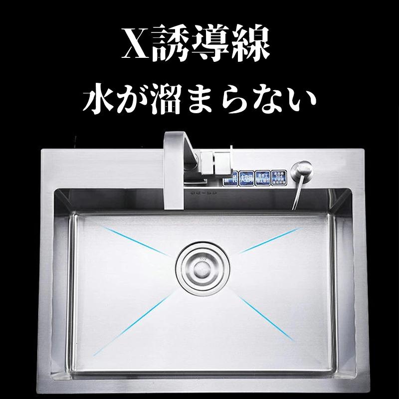 シンク ステンレス 流し台 タンク 一槽シンク大判 DIY キッチン ステンレス製品 耐摩耗 手入れやすい 錆びにくい 厚手 台所 ゴミ受け 蛇口 国内発送 |  | 11