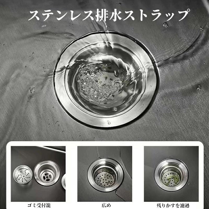 シンク ステンレス 流し台 大判 DIY キッチン ステンレス製 ナノコーティング 黒色 油対策 耐摩耗 手入れやすい 厚手 台所 ゴミ受け 蛇口 国内発送 |  | 12
