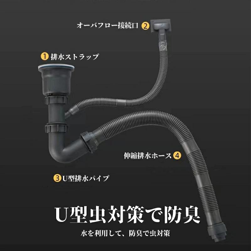 シンク ステンレス 流し台 大判 DIY キッチン ステンレス製 ナノコーティング 黒色 油対策 耐摩耗 手入れやすい 厚手 台所 ゴミ受け 蛇口 国内発送 |  | 13