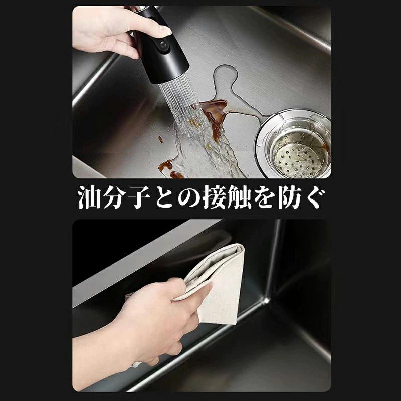 シンク ステンレス 流し台 大判 DIY キッチン ステンレス製 ナノコーティング 黒色 油対策 耐摩耗 手入れやすい 厚手 台所 ゴミ受け 蛇口 国内発送 |  | 04