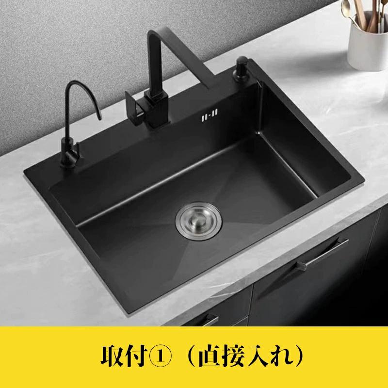 シンク ステンレス 流し台 大判 DIY キッチン ステンレス製 ナノコーティング 黒色 油対策 耐摩耗 手入れやすい 厚手 台所 ゴミ受け 蛇口 国内発送 |  | 05