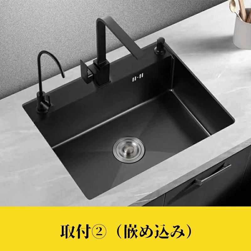 シンク ステンレス 流し台 大判 DIY キッチン ステンレス製 ナノコーティング 黒色 油対策 耐摩耗 手入れやすい 厚手 台所 ゴミ受け 蛇口 国内発送 |  | 06