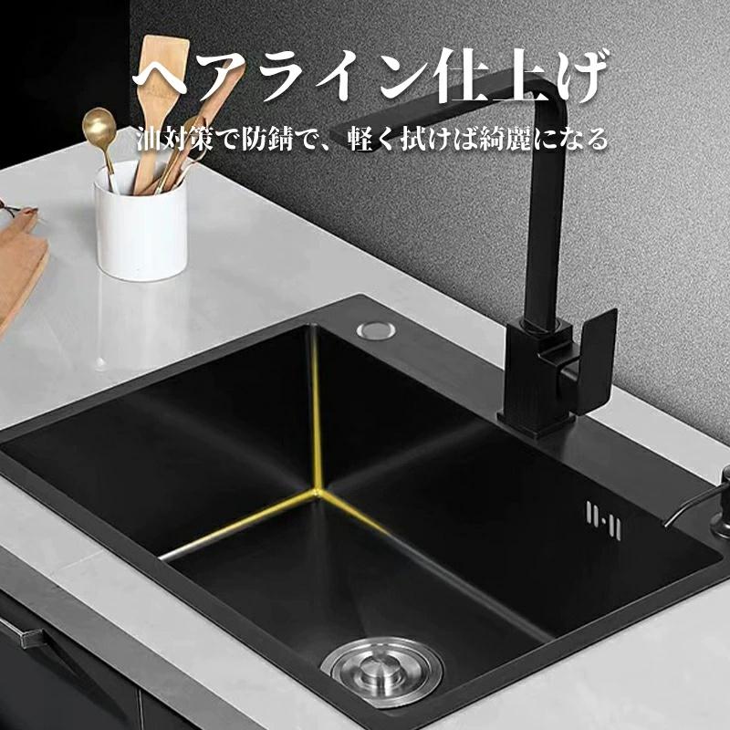 シンク ステンレス 流し台 大判 DIY キッチン ステンレス製 ナノコーティング 黒色 油対策 耐摩耗 手入れやすい 厚手 台所 ゴミ受け 蛇口 国内発送 |  | 07