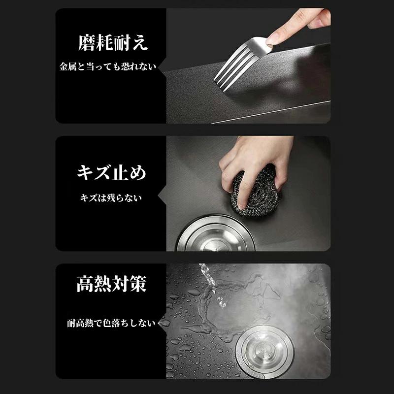 シンク ステンレス 流し台 大判 DIY キッチン ステンレス製 ナノコーティング 黒色 油対策 耐摩耗 手入れやすい 厚手 台所 ゴミ受け 蛇口 国内発送 |  | 08