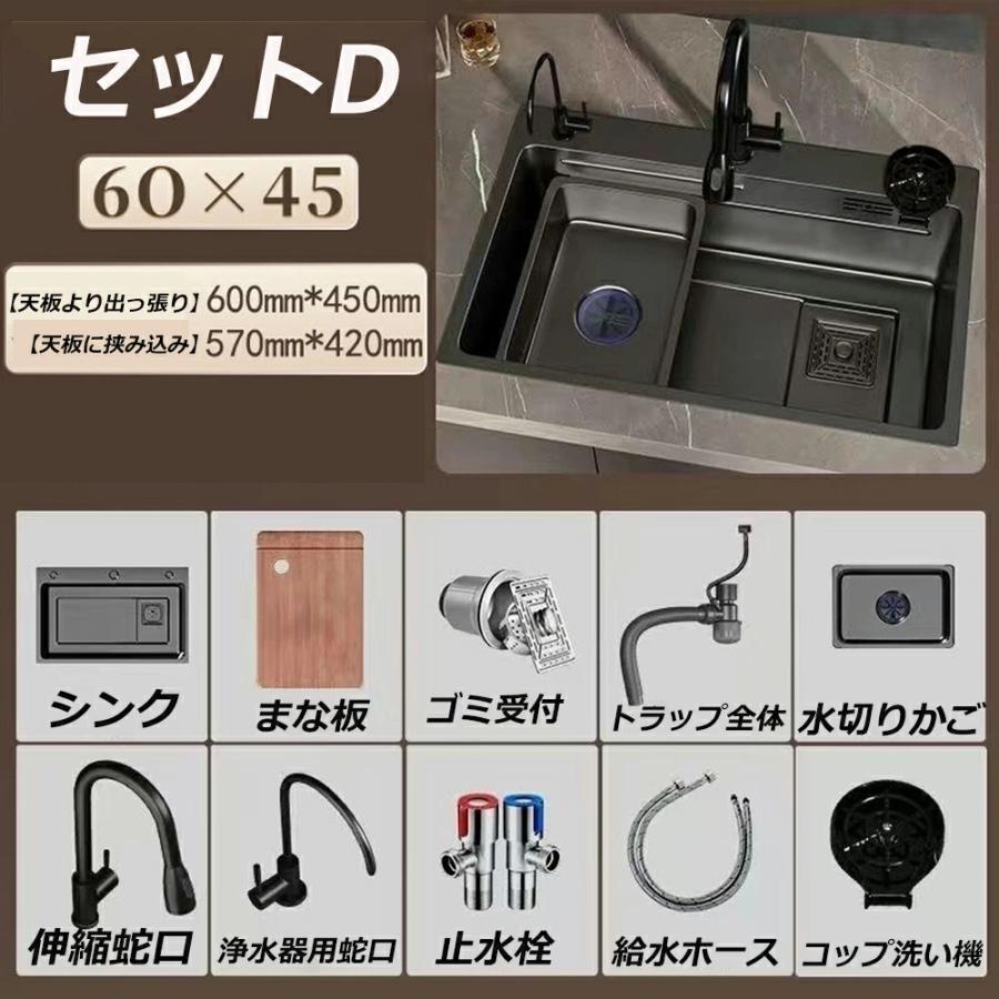 シンク ステンレス キッチンシンク 水排出速い 流し台 ステンレスシンク ベランダ ガーデン 汚れ防止 油対策 耐摩耗 手入れやすい 厚手 台所作業台 混合水栓 |  | 20