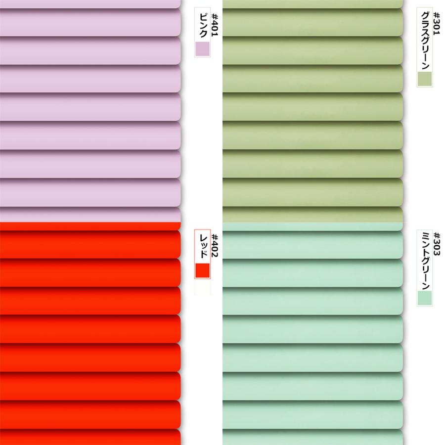 ブラインド オーダー アルミ マルチカラー 隠し穴 賃貸 小窓 おしゃれ 遮熱 遮光 耐水 横型ブラインド 羽根幅25mm 浴室用 つっぱり式 軽量 取付簡単 省エネ |  | 10
