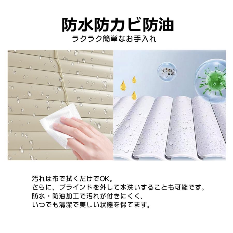 ブラインド オーダー アルミ マルチカラー 隠し穴 賃貸 小窓 おしゃれ 遮熱 遮光 耐水 横型ブラインド 羽根幅25mm 浴室用 つっぱり式 軽量 取付簡単 省エネ |  | 14