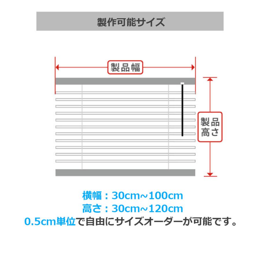 ブラインド オーダー アルミ マルチカラー 隠し穴 賃貸 小窓 おしゃれ 遮熱 遮光 耐水 横型ブラインド 羽根幅25mm 浴室用 つっぱり式 軽量 取付簡単 省エネ |  | 16