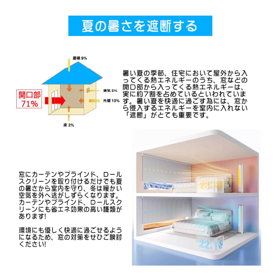 ブラインド オーダー アルミ マルチカラー 隠し穴 賃貸 小窓 おしゃれ 遮熱 遮光 耐水 横型ブラインド 羽根幅25mm 浴室用 つっぱり式 軽量 取付簡単 省エネ |  | 18