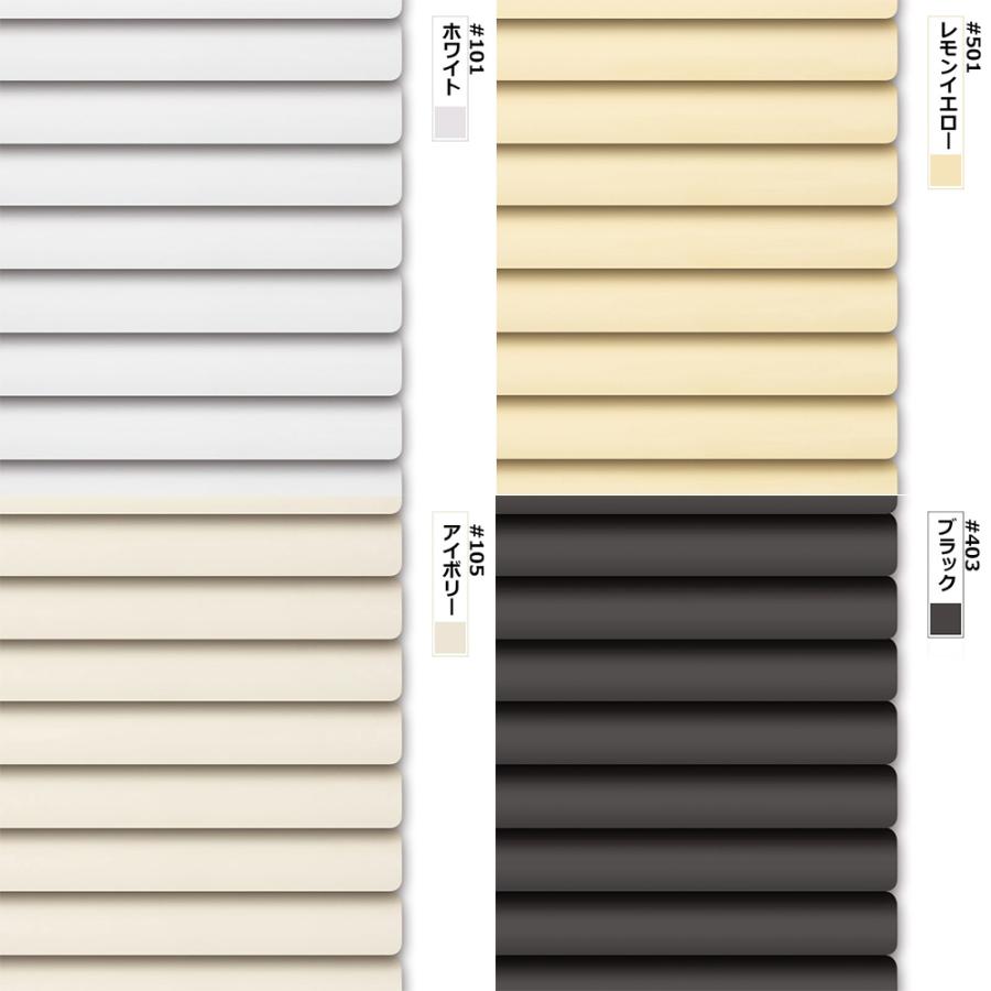 ブラインド オーダー アルミ マルチカラー 隠し穴 賃貸 小窓 おしゃれ 遮熱 遮光 耐水 横型ブラインド 羽根幅25mm 浴室用 つっぱり式 軽量 取付簡単 省エネ |  | 08