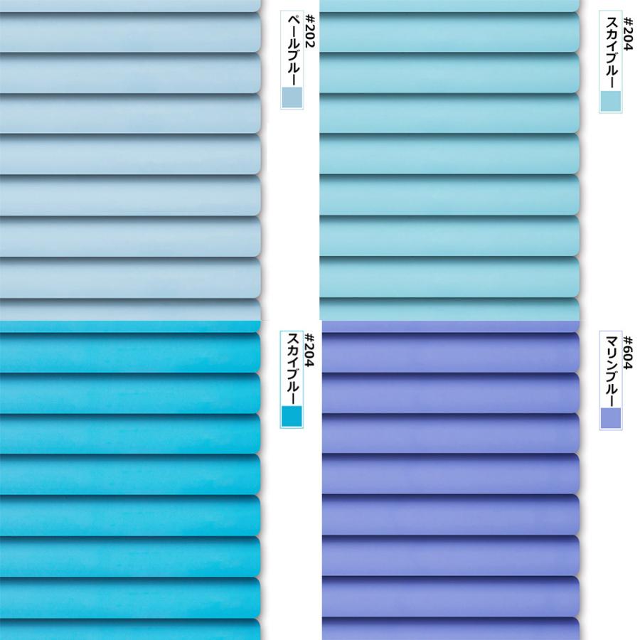 ブラインド オーダー アルミ マルチカラー 隠し穴 賃貸 小窓 おしゃれ 遮熱 遮光 耐水 横型ブラインド 羽根幅25mm 浴室用 つっぱり式 軽量 取付簡単 省エネ |  | 09