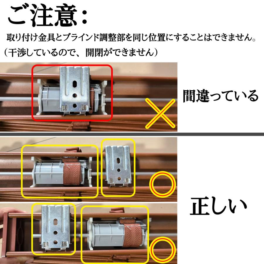 ブラインド アルミ オーダー つっぱり式 コードレス 遮光 遮熱 防音 カーテン シンプル アルミブラインド 防水 北欧風 インテリア 取付簡単 賃貸 |  | 18
