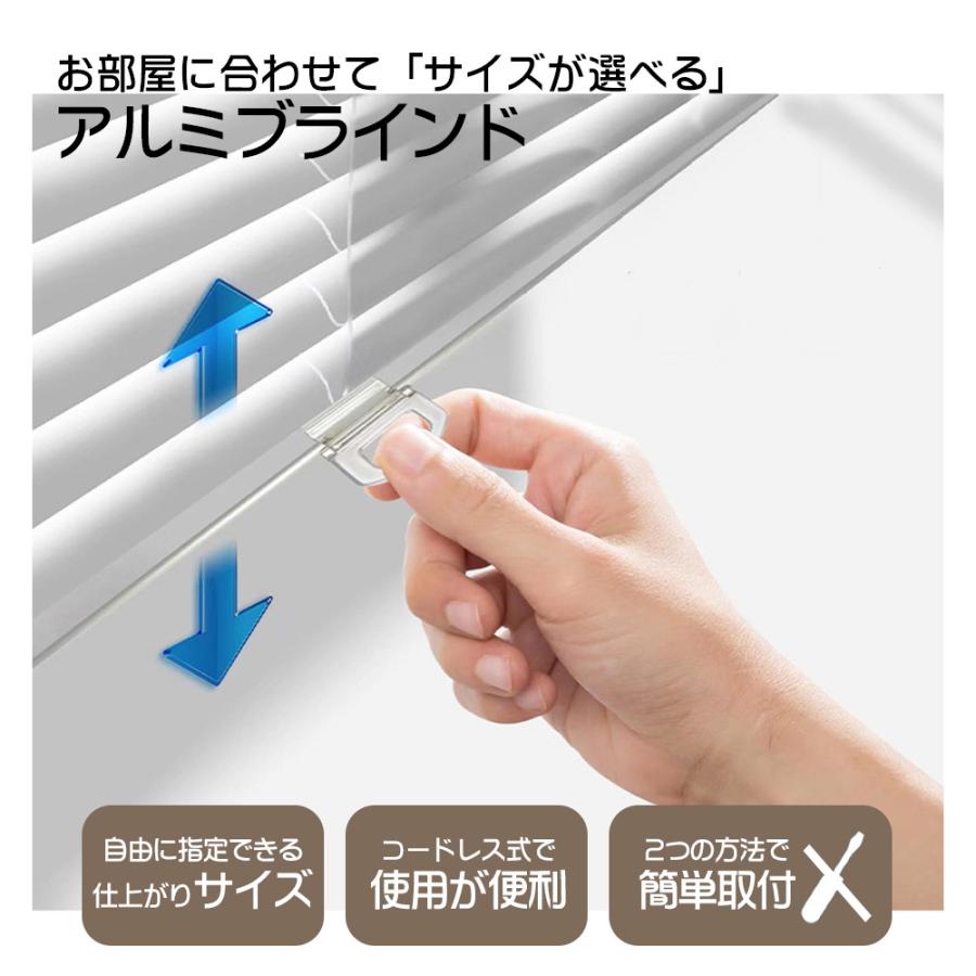 ブラインド アルミ オーダー つっぱり式 コードレス 遮光 遮熱 防音 カーテン シンプル アルミブラインド 防水 北欧風 インテリア 取付簡単 賃貸 |  | 09