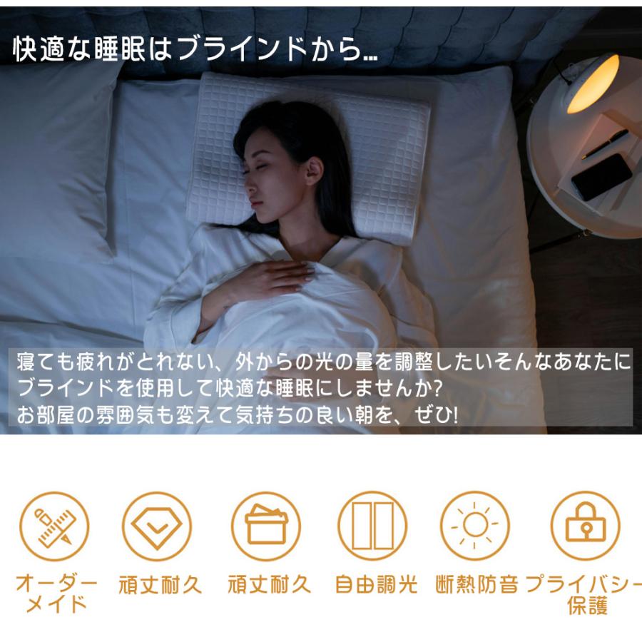 ブラインド アルミ オーダー つっぱり式 コードレス 遮光 遮熱 防音 カーテン シンプル アルミブラインド 防水 北欧風 インテリア 取付簡単 賃貸 |  | 10