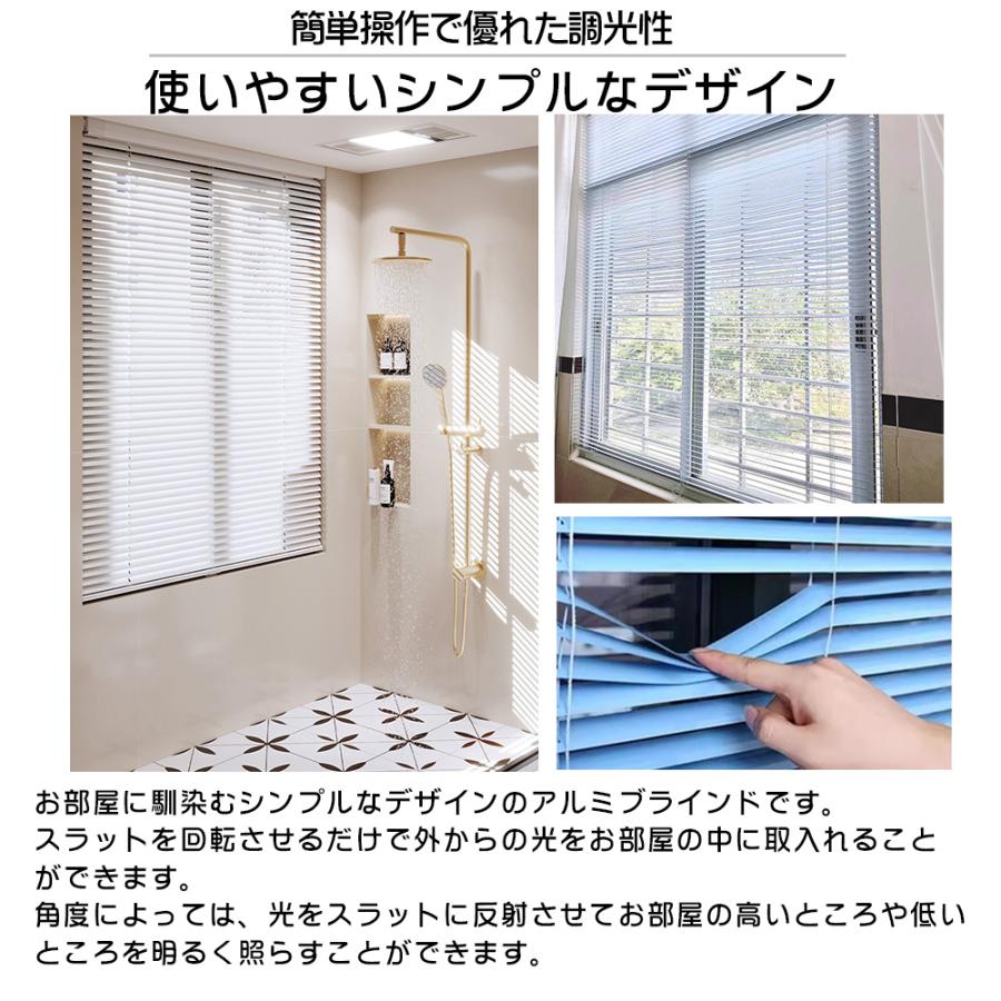 ブラインド アルミ オーダー つっぱり式 コードレス 遮光 遮熱 防音 カーテン シンプル アルミブラインド 防水 北欧風 インテリア 取付簡単 賃貸 |  | 11